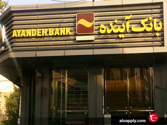 خدمات بانک های در ترکیه
