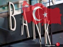قوانین بانکداری ترکیه